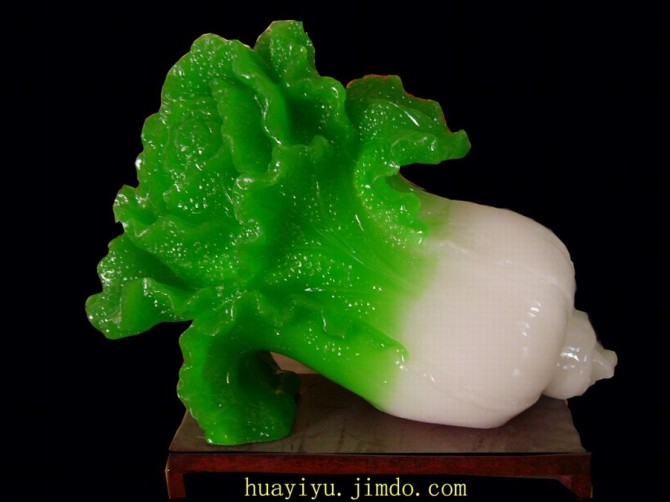 名称:翡翠玉白菜,工艺