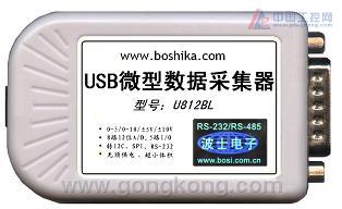 U812BL  USB微型数据采集器  （8路12位A/D）  无须外接电源 