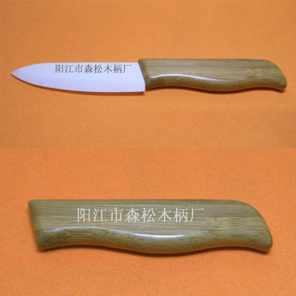 竹板ZBB-204